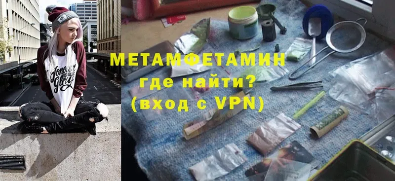 Метамфетамин Декстрометамфетамин 99.9%  Скопин 