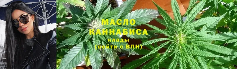 продажа наркотиков  blacksprut зеркало  Дистиллят ТГК THC oil  Скопин 